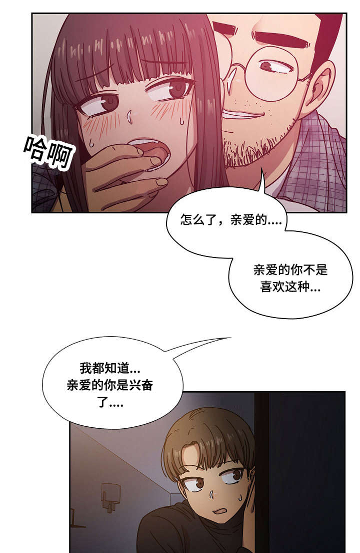 第35话9