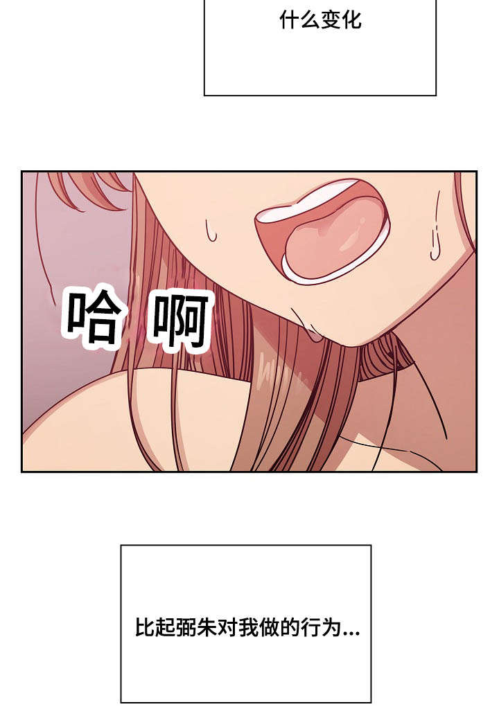 第61话21