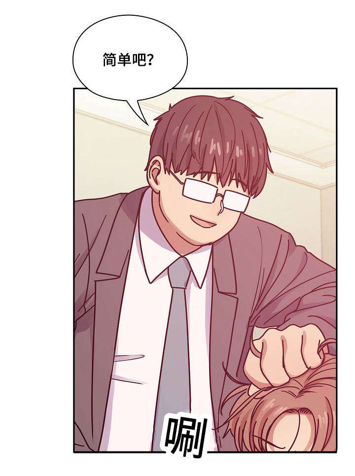 第56话11