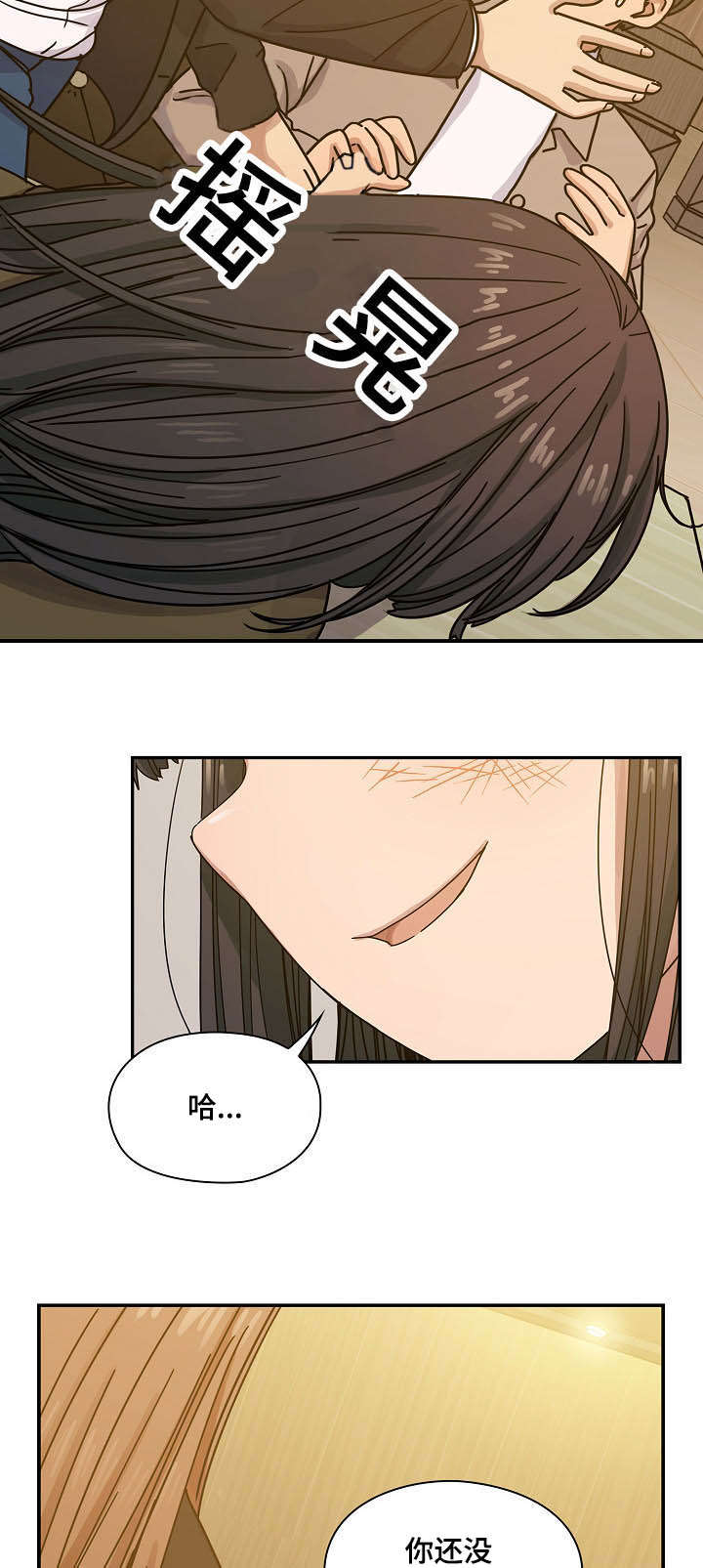 第49话4