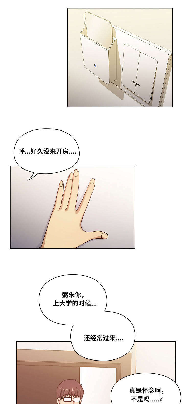 第44话0
