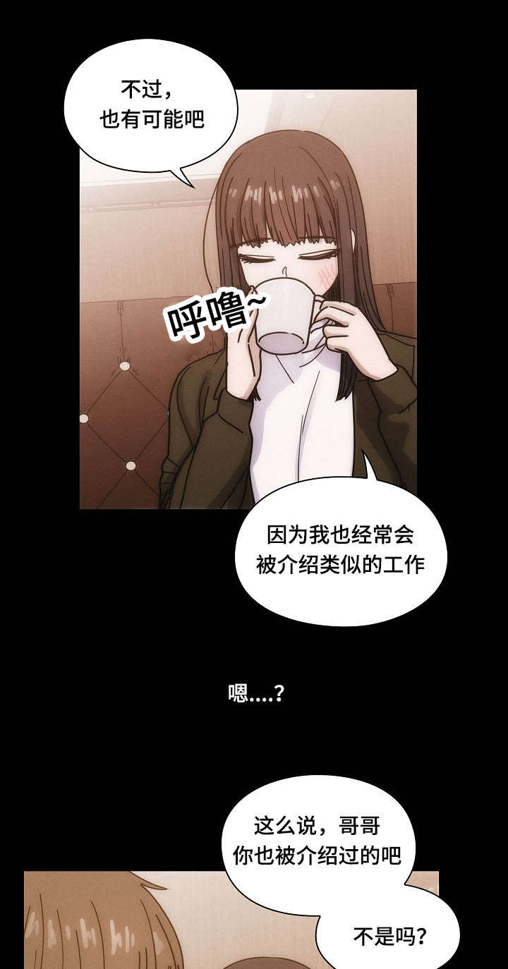第50话15