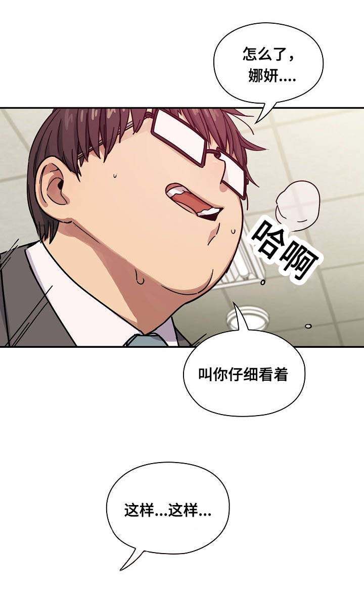 第56话12
