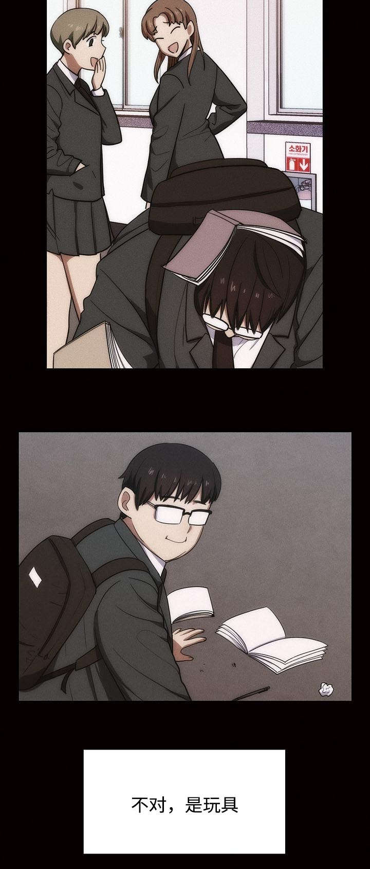 第64话9