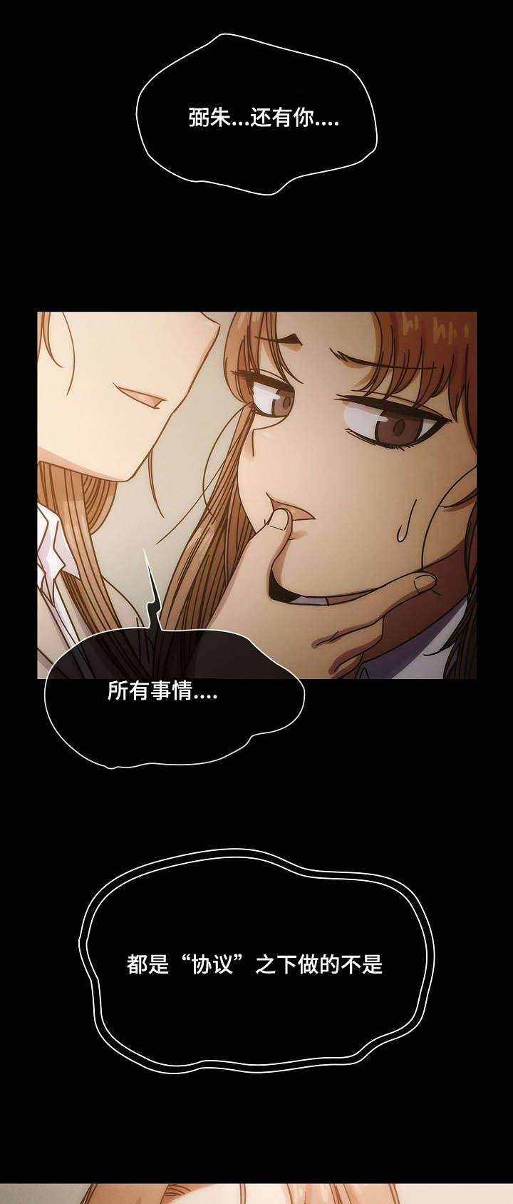 第51话9