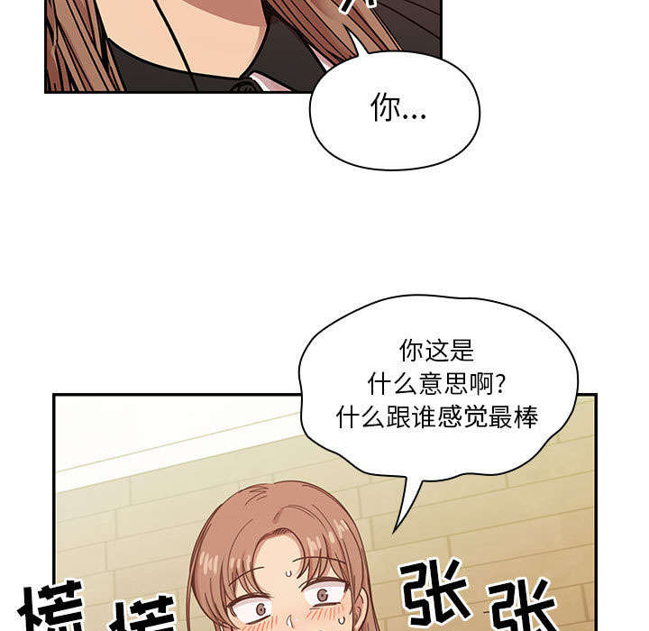 第30话4