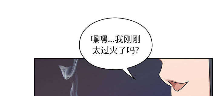 第31话9