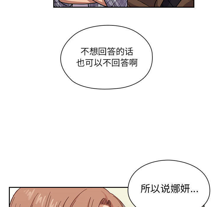 第30话12