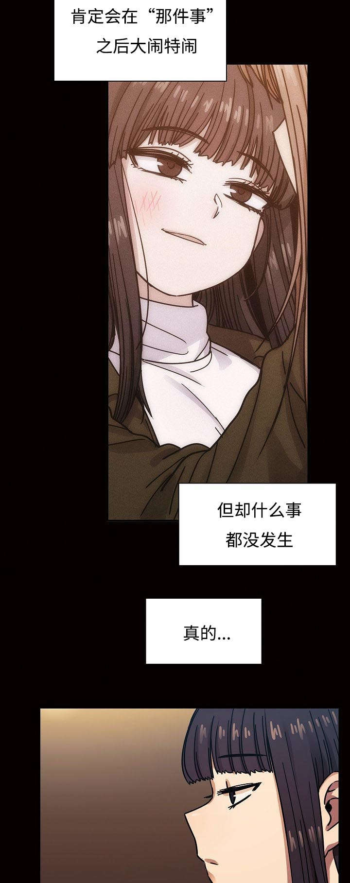 第65话14