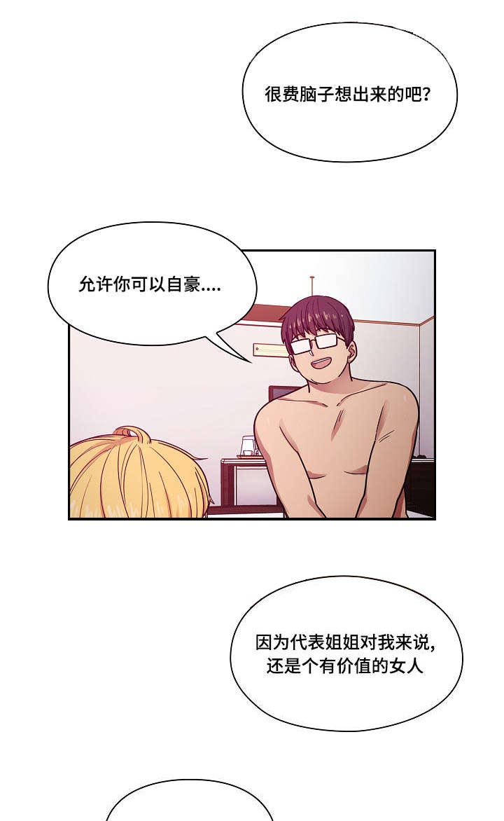 第46话1