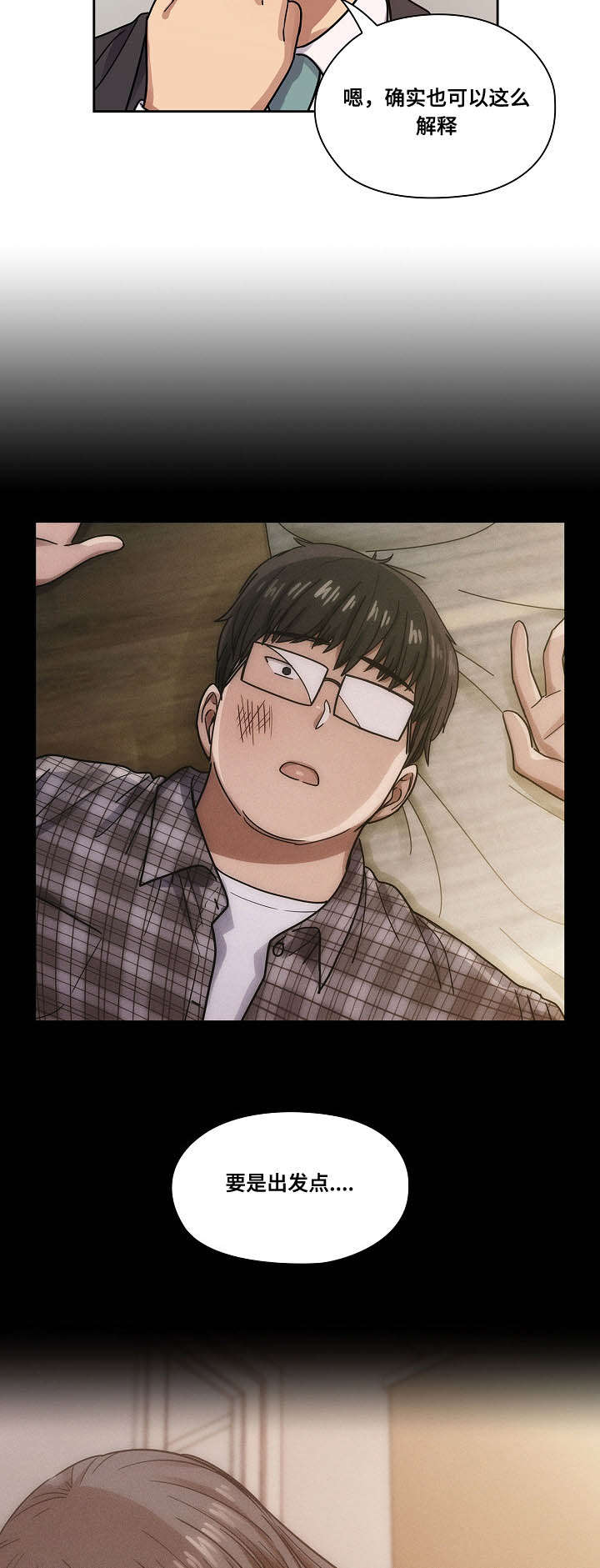 第44话8