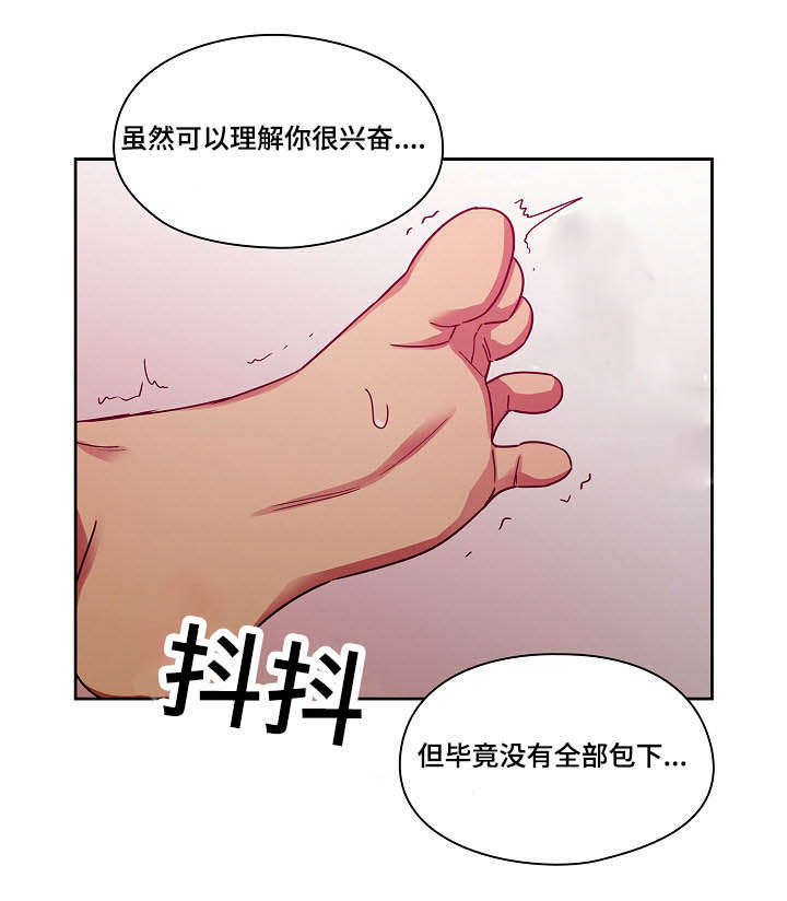 第46话7