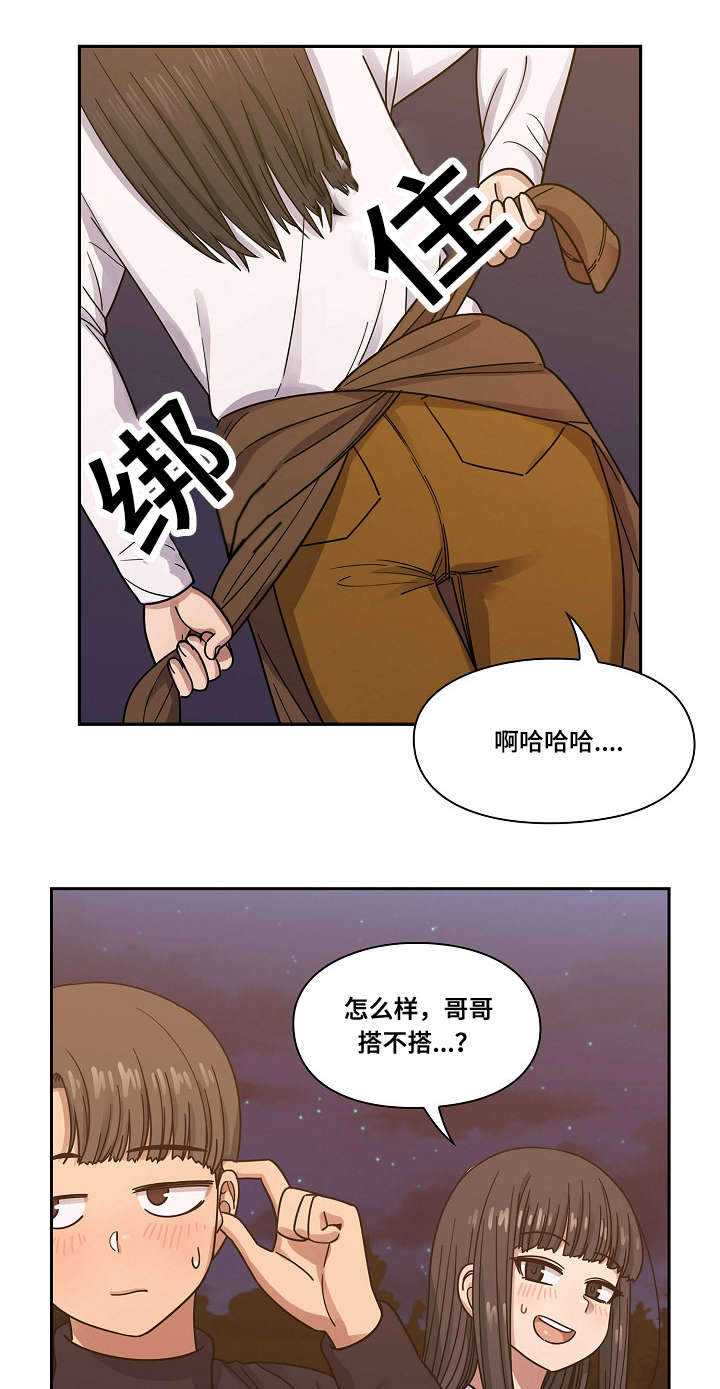 第36话14