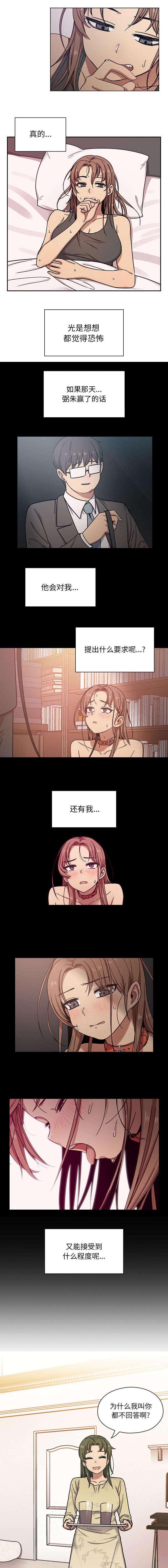 第16话0