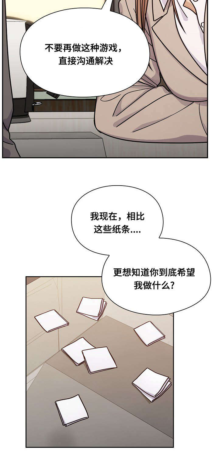 第52话10