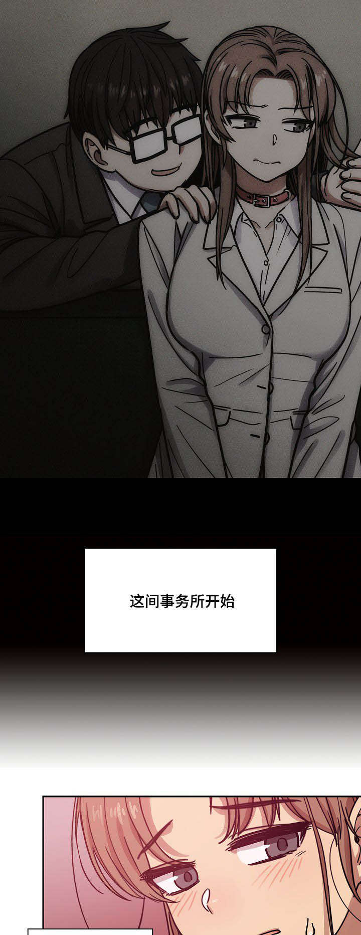 第53话5
