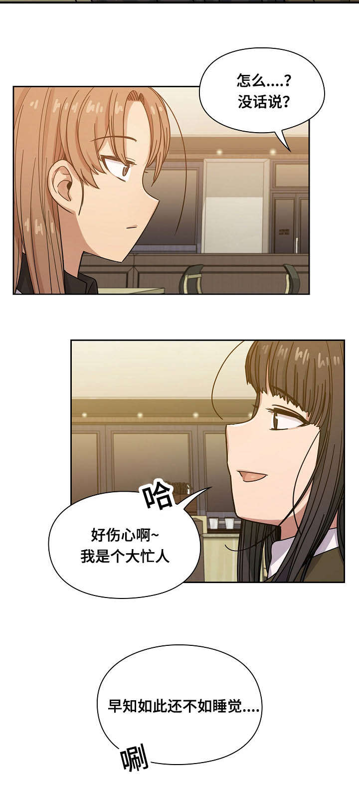 第49话2