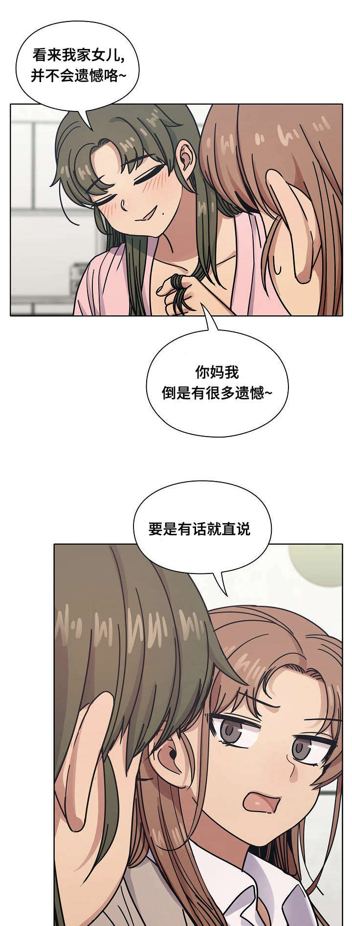 第57话16