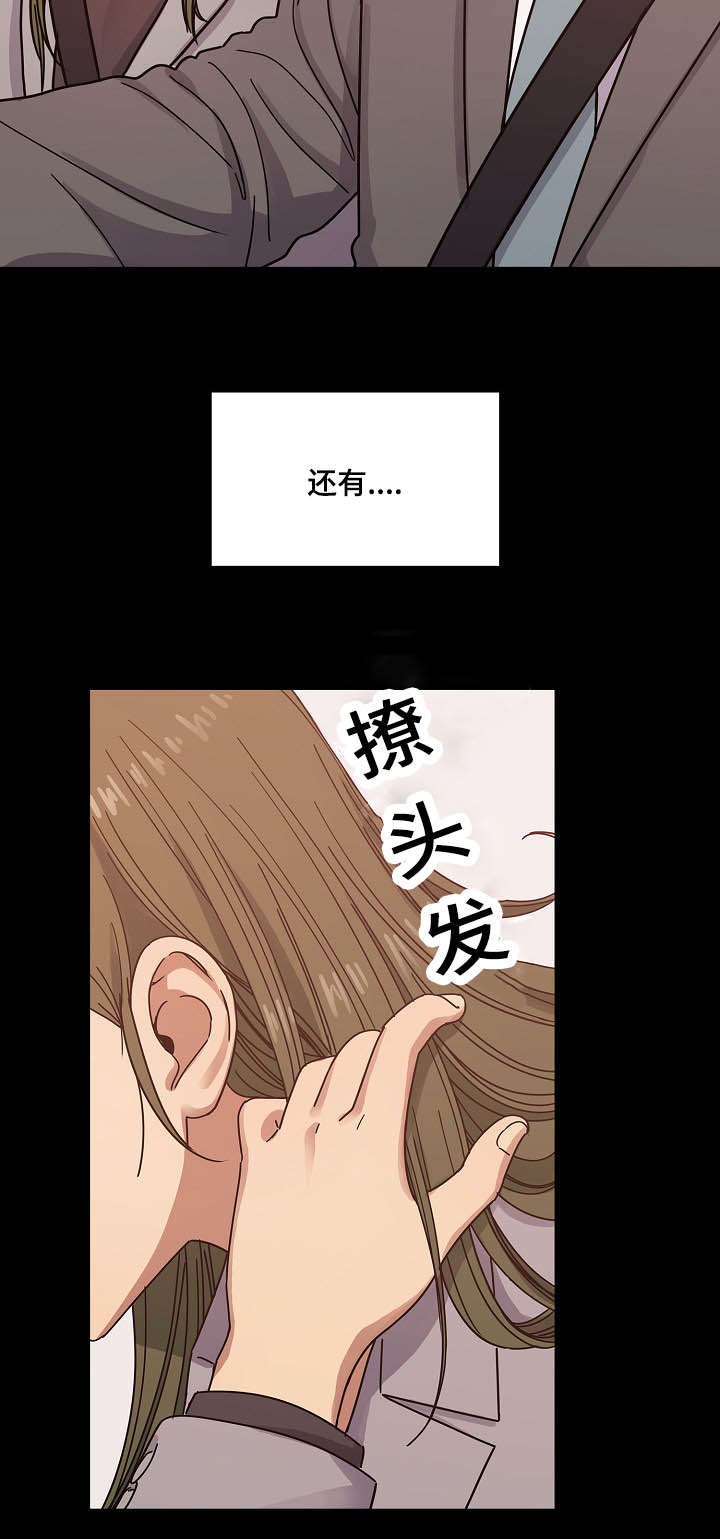 第60话13
