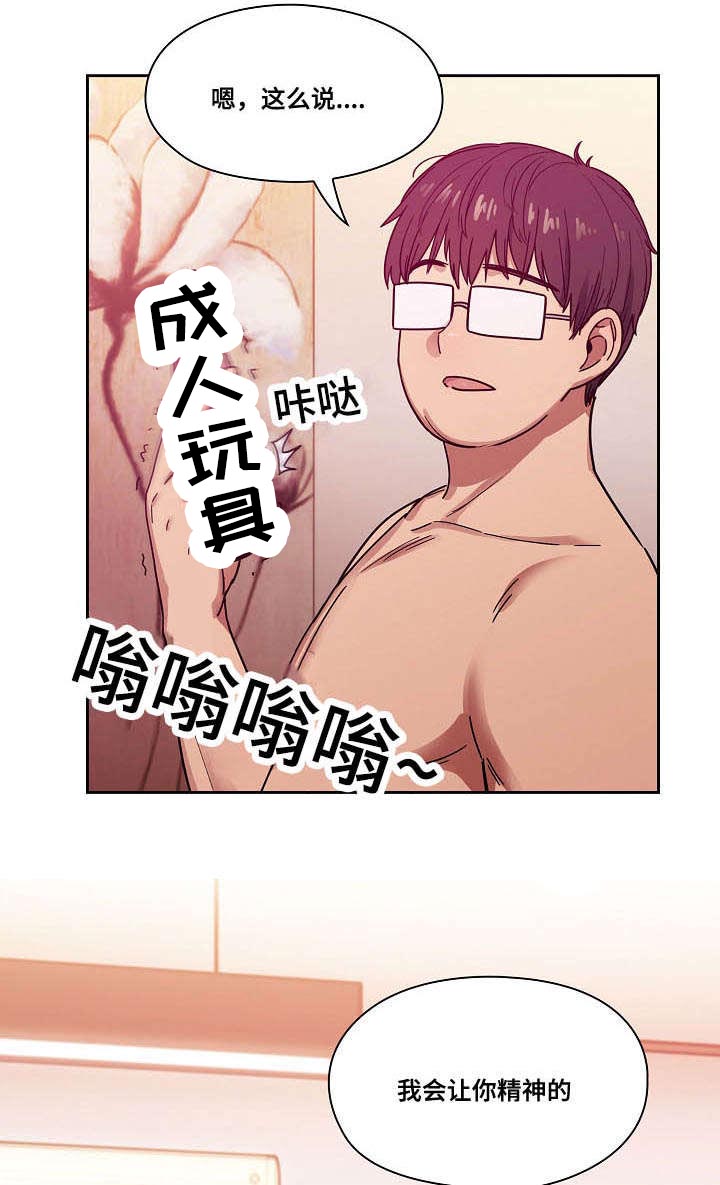 第44话20