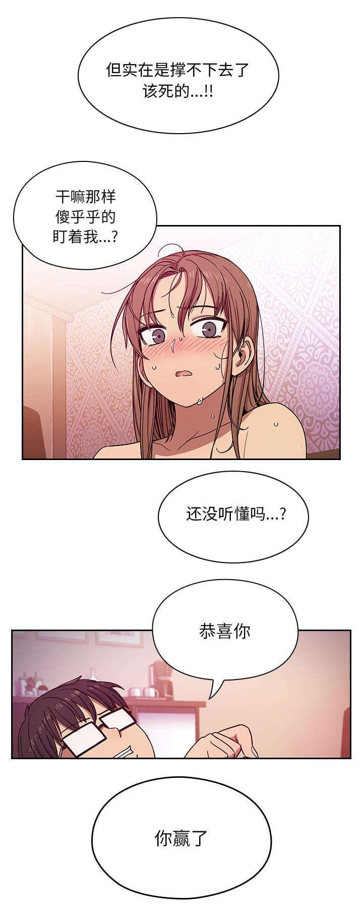 第12话5
