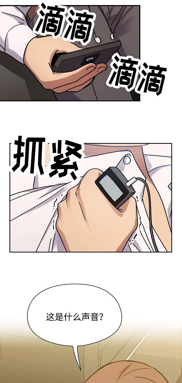 第65话23