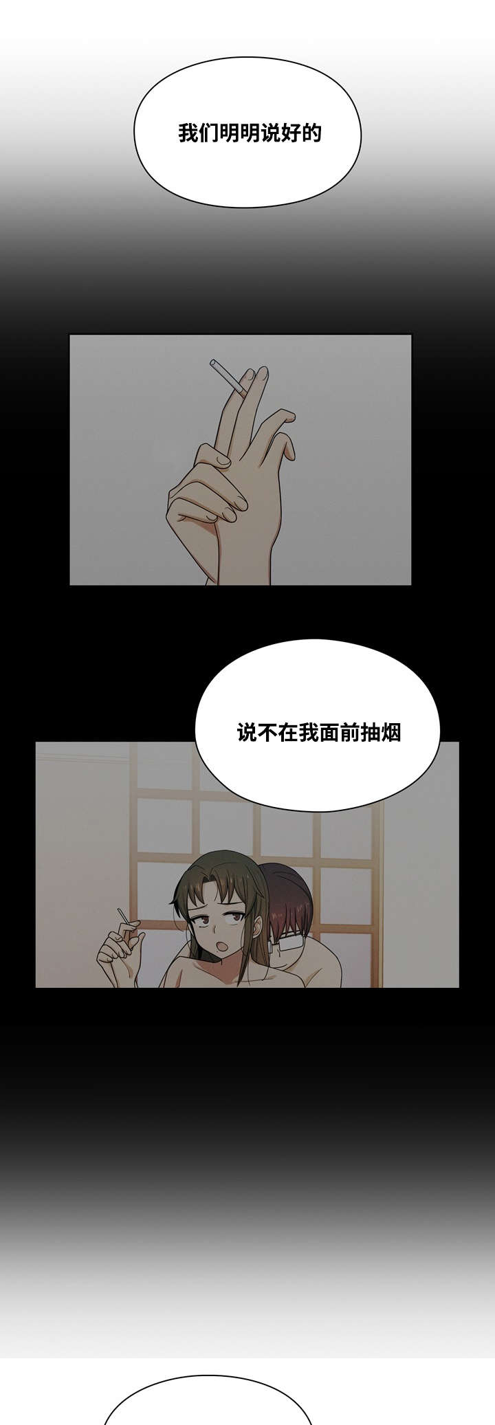 第32话6