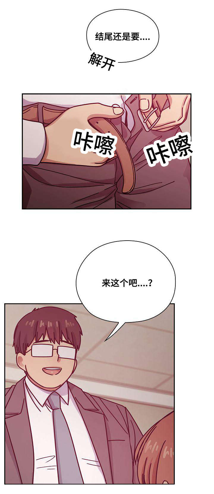 第55话15