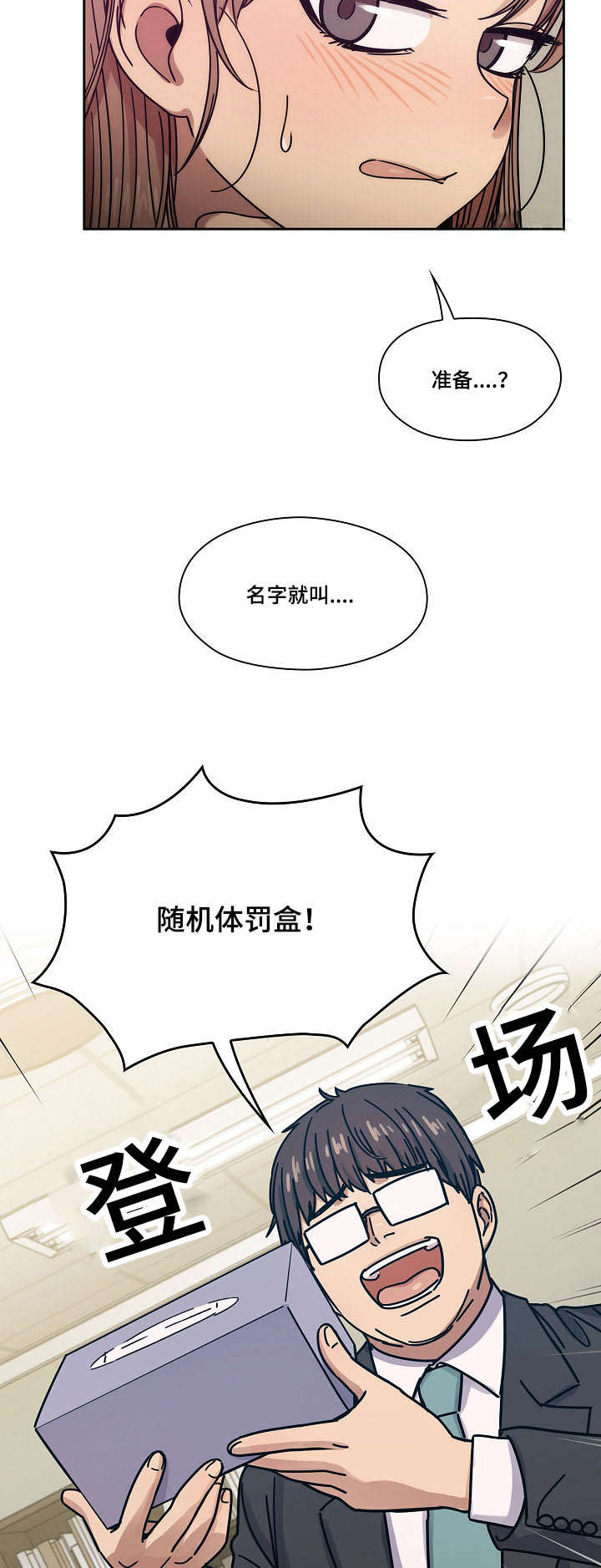 第42话10