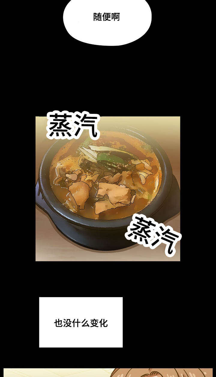 第61话3