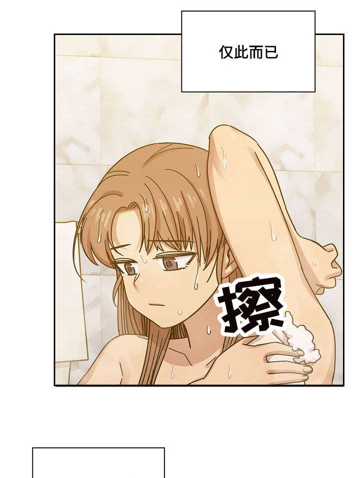 第58话18