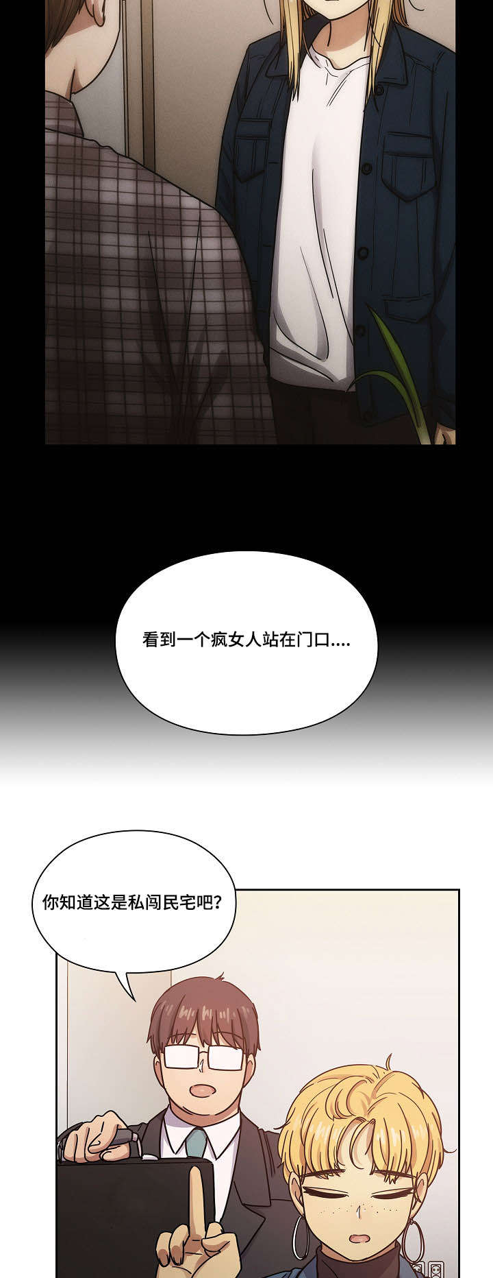 第44话6