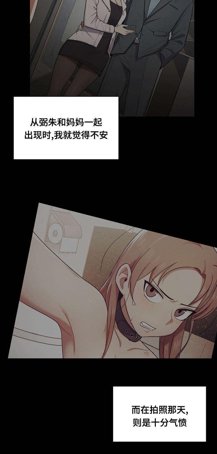 第51话3