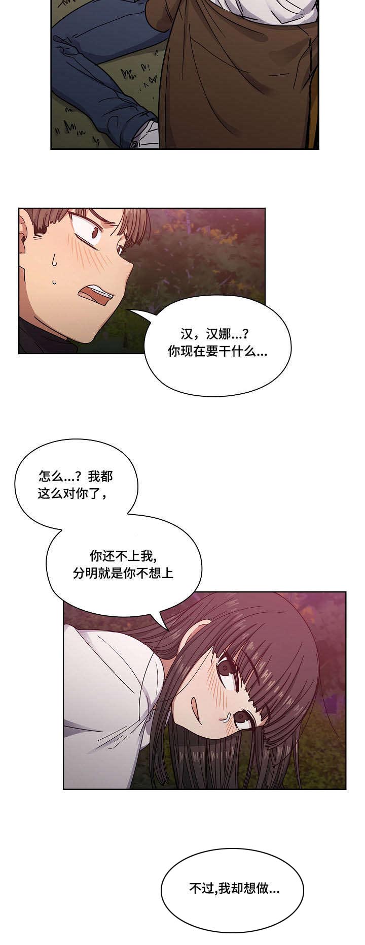 第38话13