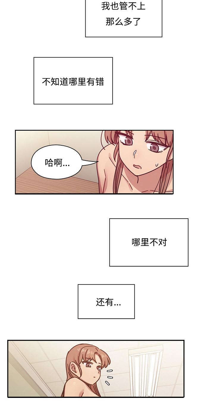 第63话17