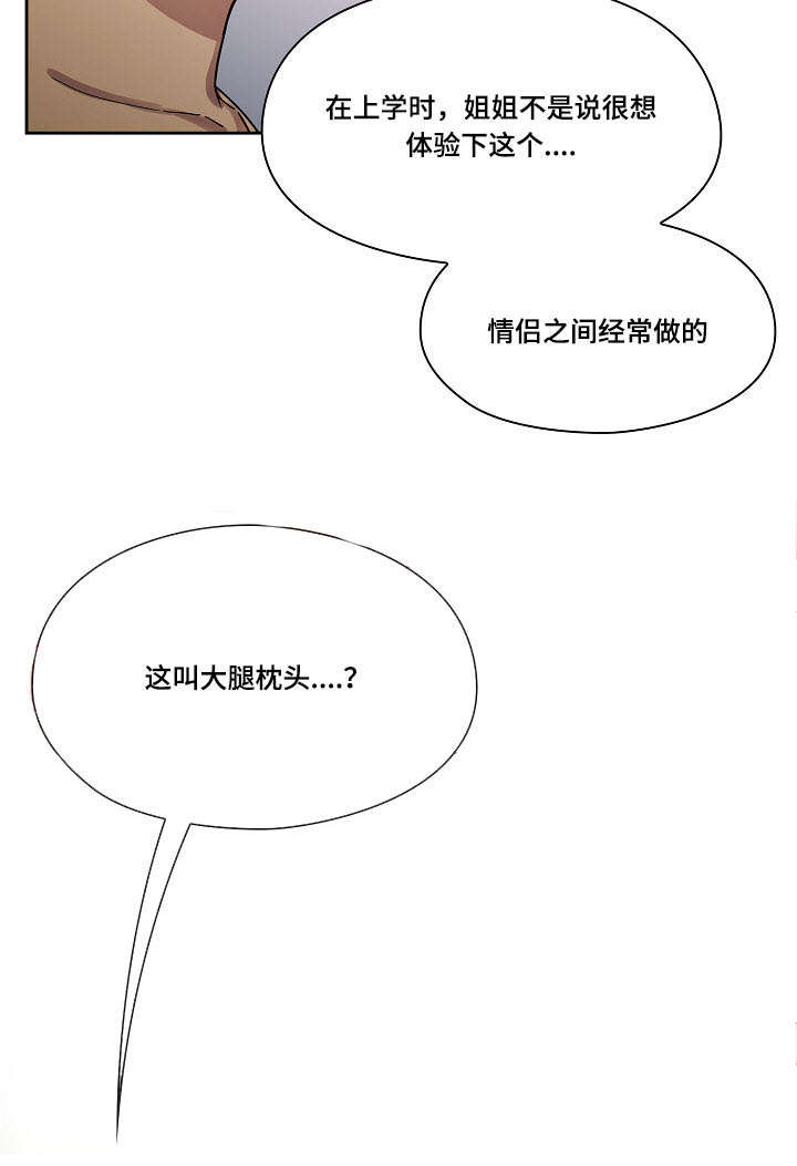 第46话10