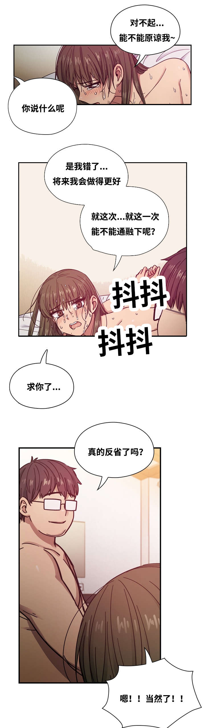 第33话5