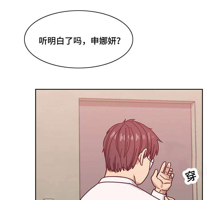 第53话19