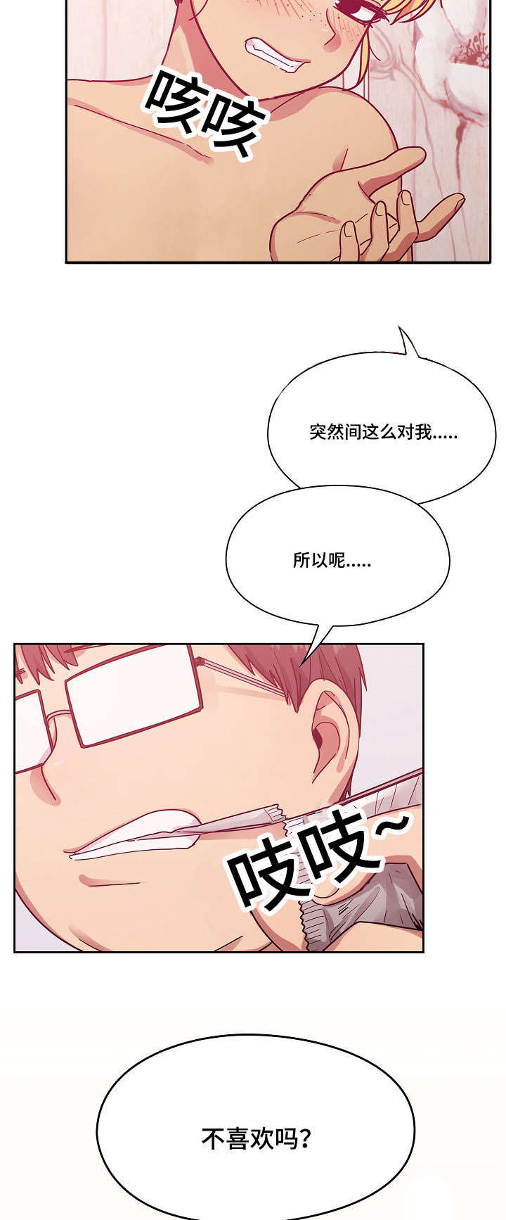 第47话19
