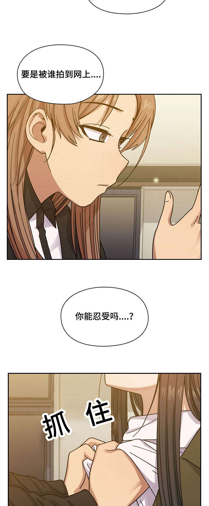 第49话6