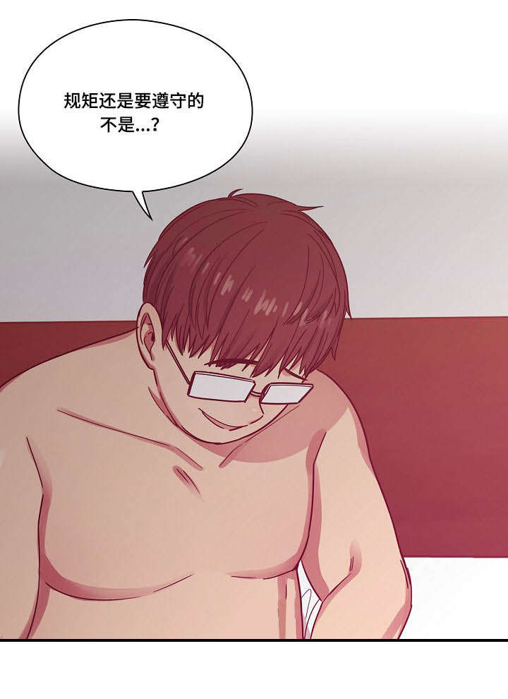 第46话8