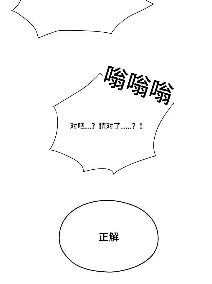 第45话6