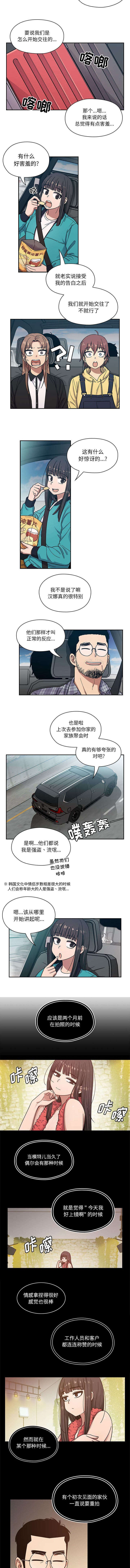 第24话1