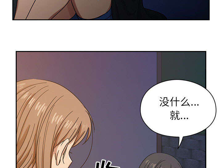 第31话50