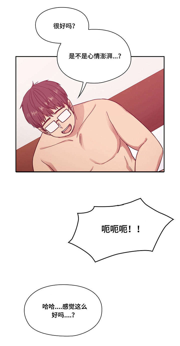 第46话12