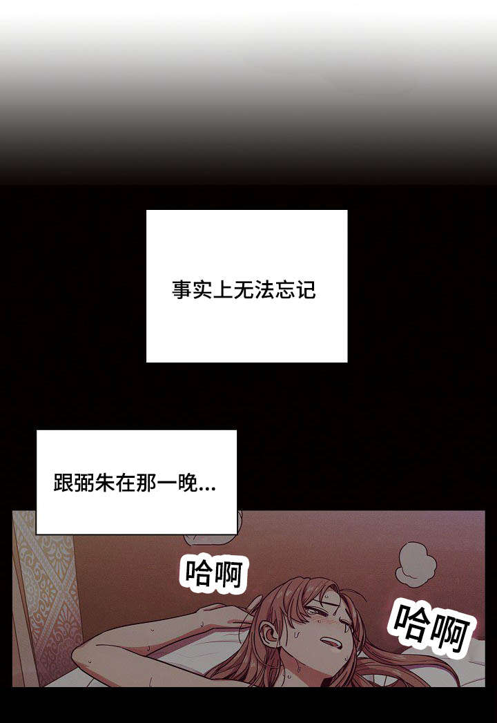 第53话7