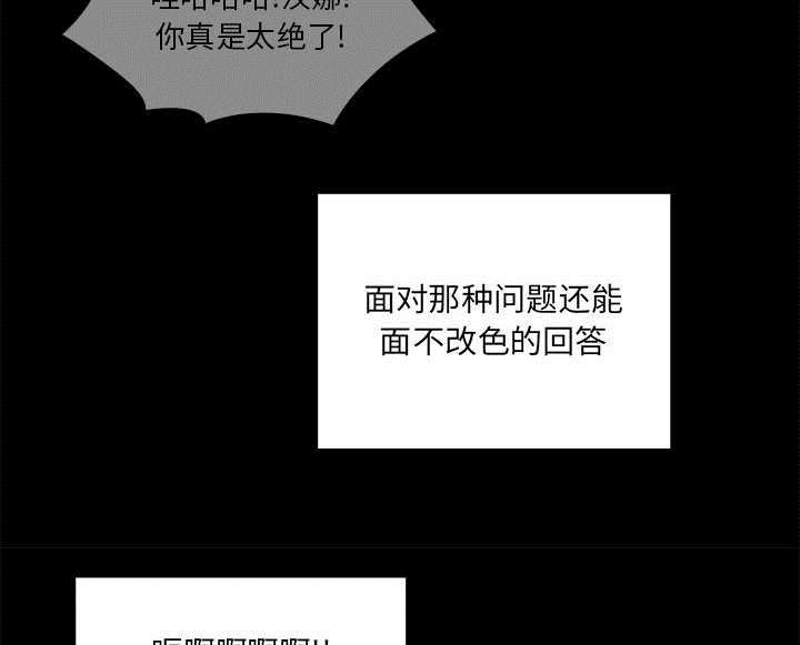 第30话43