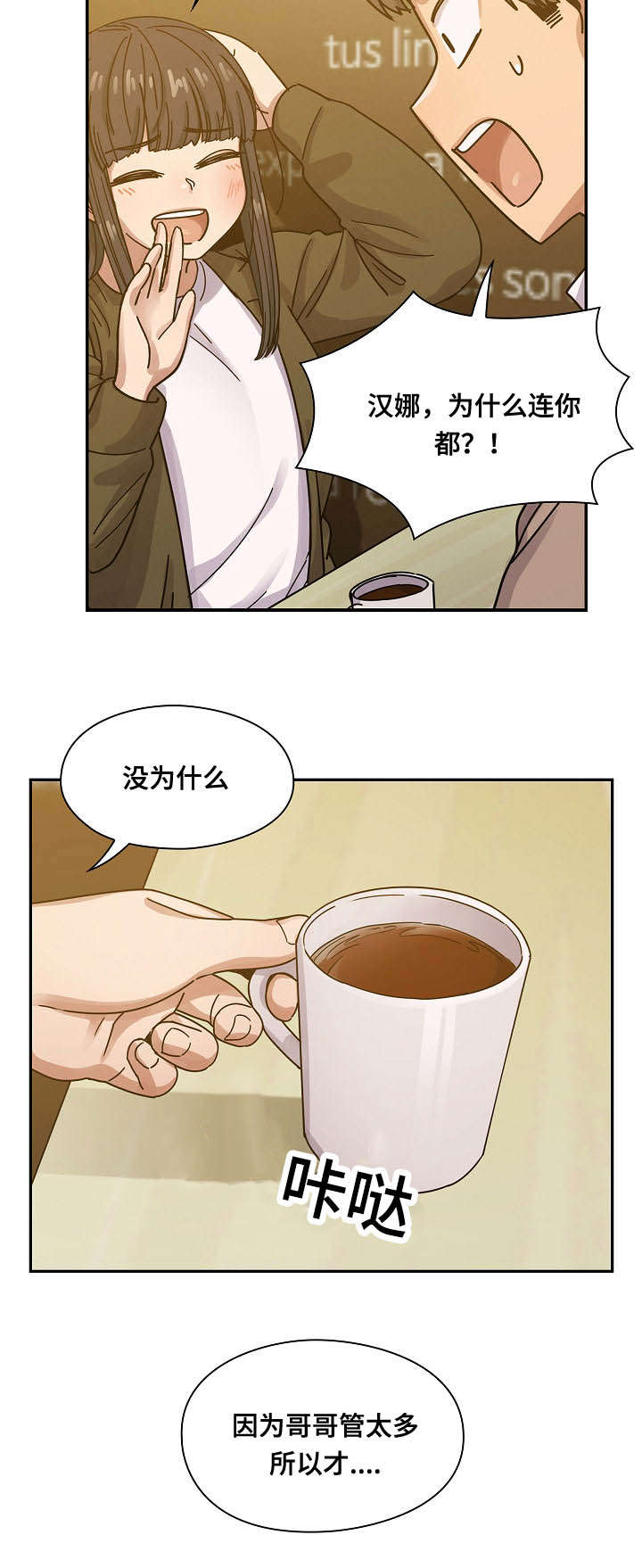 第49话13