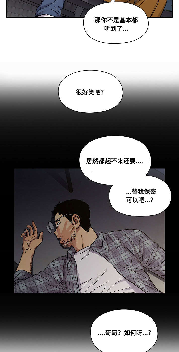 第36话10