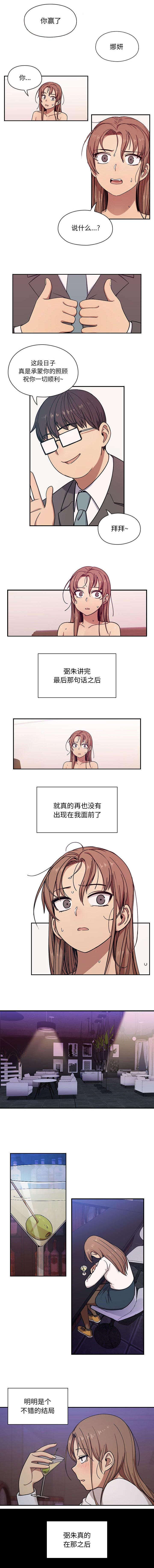 第13话0